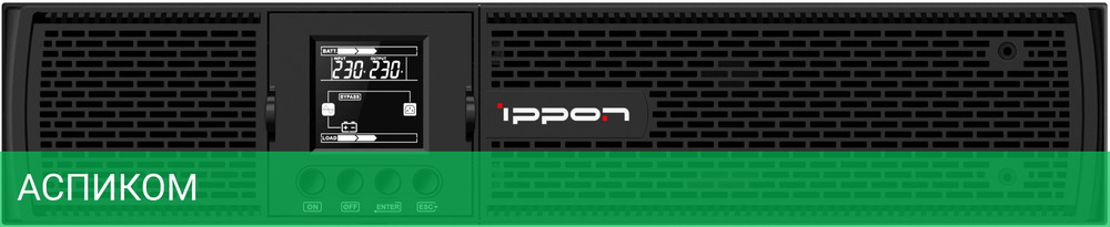Источник бесперебойного питания Ippon Innova RTB 3000 черный (2028480)