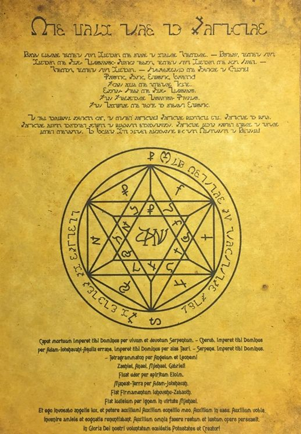 Магический амулет Древние Свитки Эноха Помощь в достижении цели