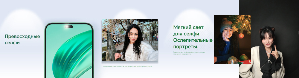 Смартфон HONOR X8b 8/128 ГБ RU, Dual nano SIM, Glamorous Green