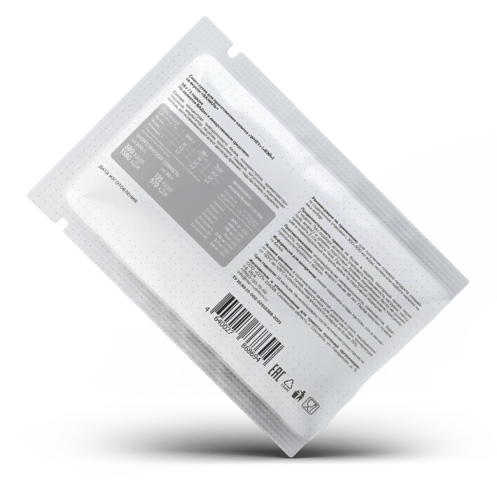 Whey Protein 1 порция (Nature Foods)