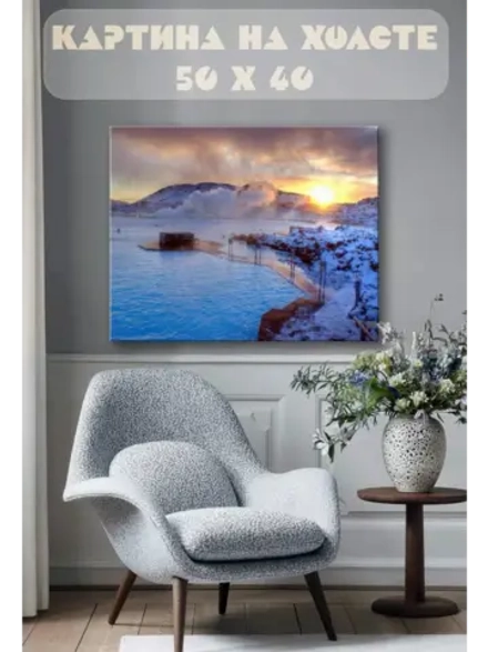 Картина на стену 40 X 50 Зимние термы