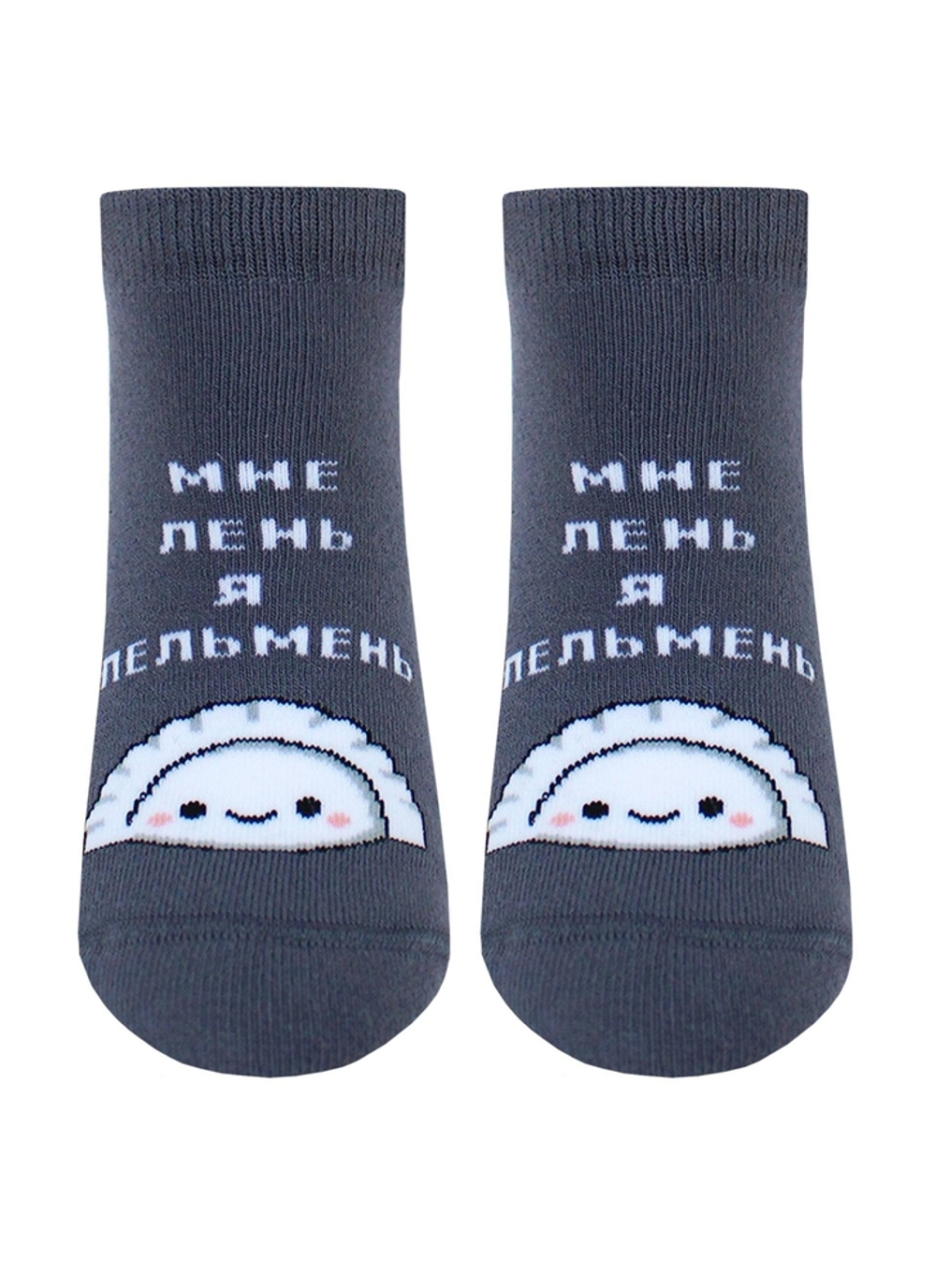 Брестские Носки женские 1430 ARCTIC махровые укороченые