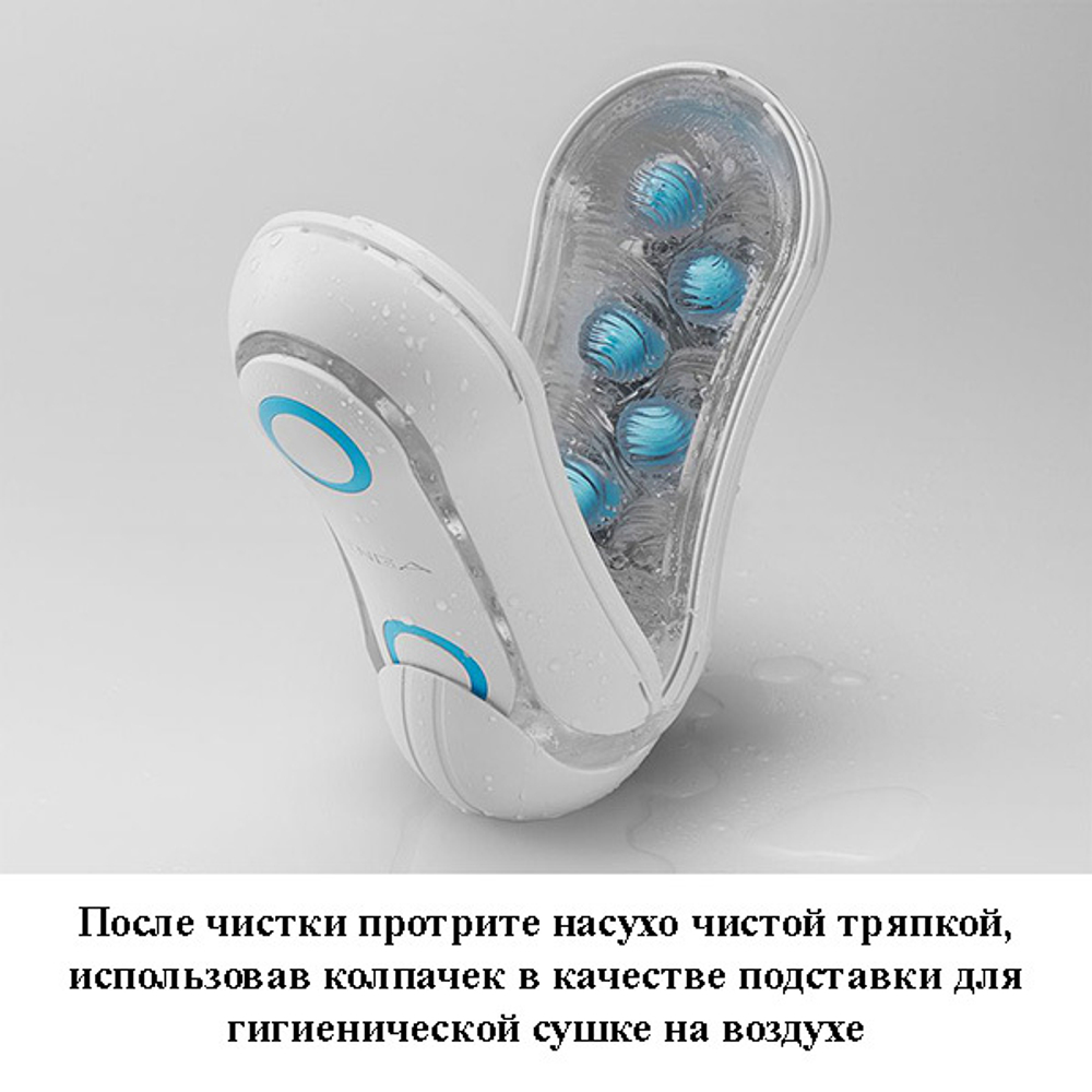 Мастурбатор 17,8см Tenga Flip Orb Blue Rush TFO-001