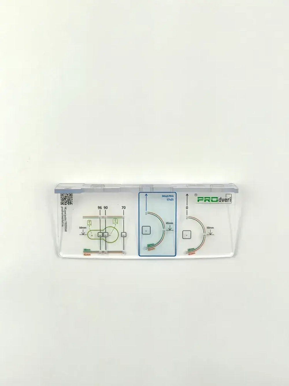 Шаблон для разметки отверстий замков и ручек