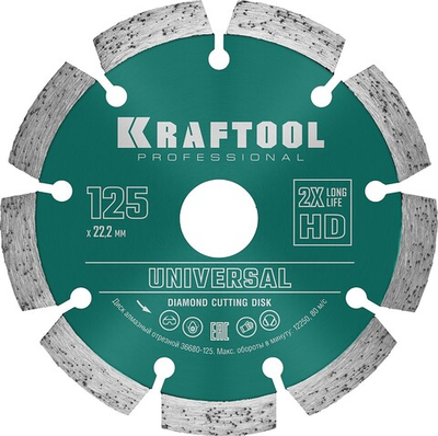 KRAFTOOL Universal, 125 мм, (22.2 мм, 10 х 2.4мм), сегментный алмазный диск (36680-125)