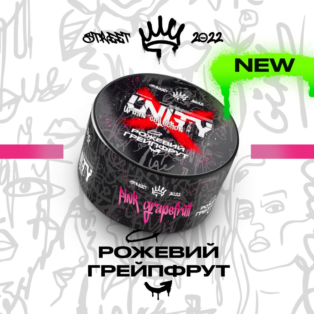 UNITY 2.0 - Pink Grapefruit (40g)