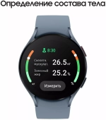 Смарт-часы Samsung Galaxy Watch 5, 44mm Silver (SM-R910NZSABRI)