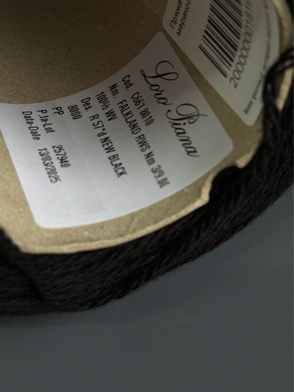 Пряжа Loro Piana FALKLAND 3/90 (100% мериносовая шерсть), 300м/100гр, черный