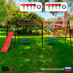 Уличные качели Sv Sport Maxi х 2 с горкой УК365.2КП4 (7.0м/Щит баскет/Гнездо Оксф. 100см 2шт/Деревянные 2шт/Подвесы на подш 4к)