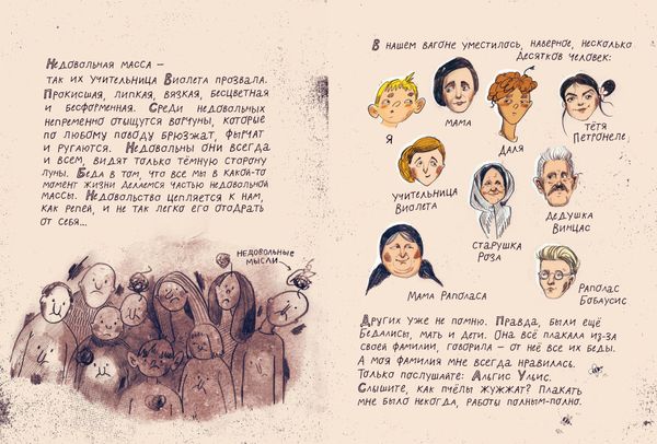 Сибирские хайку