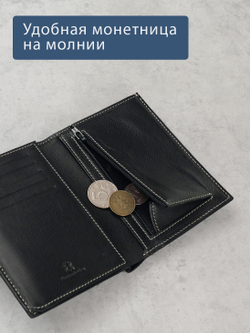 681 R - Портмоне вертикальное c RFID защитой