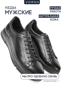 Кроссовки Encode V7000