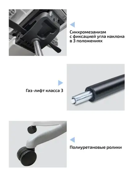 Офисное SPARX FT-5 Raze Black / Black (Mesh / Fabric , черный)