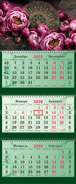 Календарь трехсекционный СУПЕРПРЕМИУМ на 2026 год, "Пионы и мандалы"