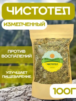 Чистотел