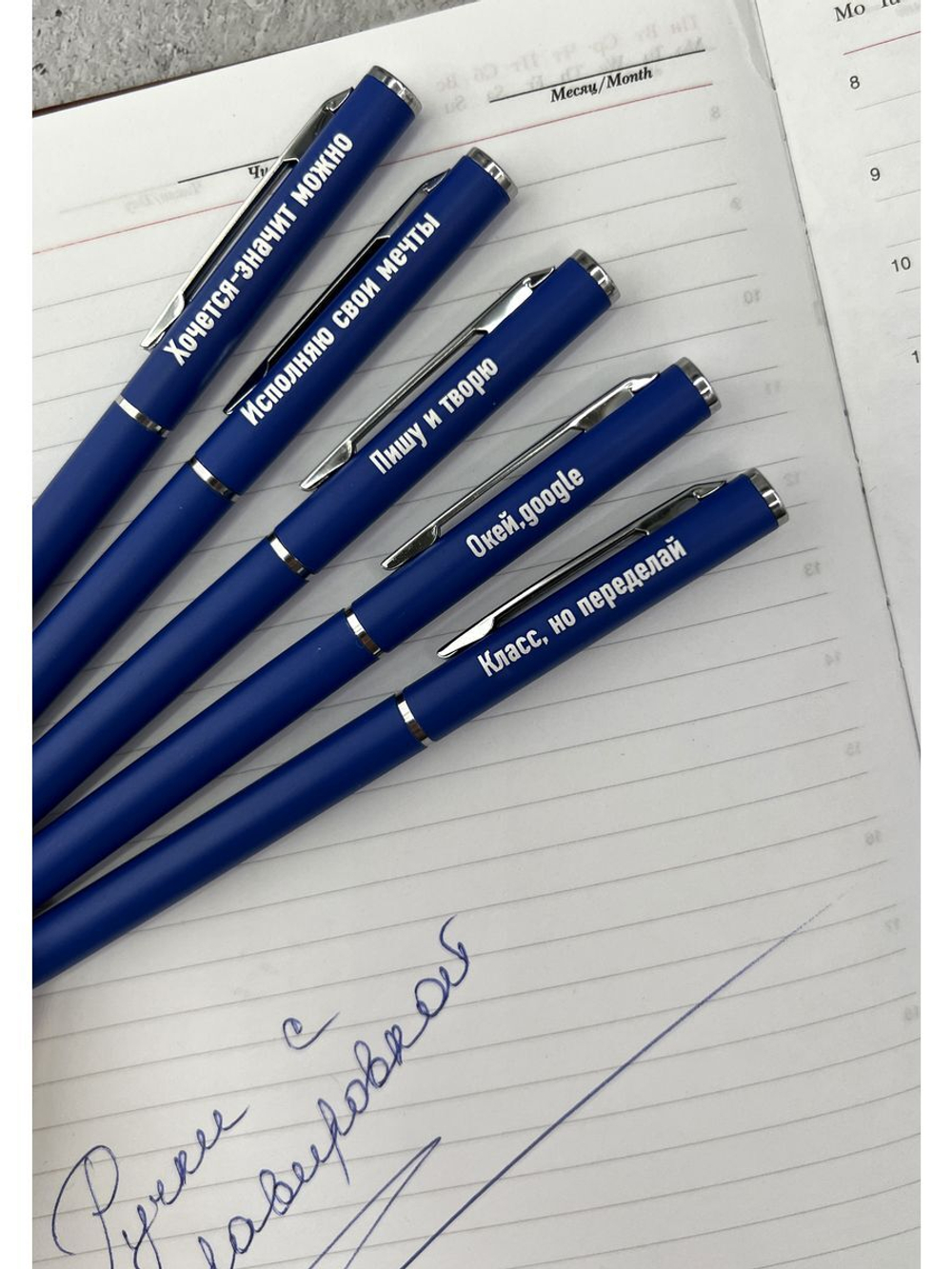 Набор ручек металлических с прикольными надписями