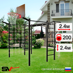 Уличная шведская стенка Sv Sport рукоход с комплектом турник прямой 2шт У5087К (Турник/Брусья/Щит баскет/Кронш бокс/Канат/кольца/лестница/Сетка)
