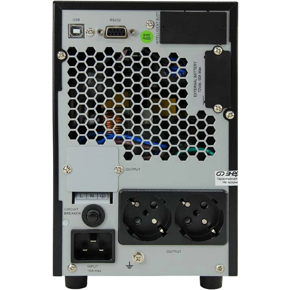ЭНЕРГИЯ Pro Online 3000 230В-72В Tower ИБП (источник бесперебойного питания) Е0201-0073