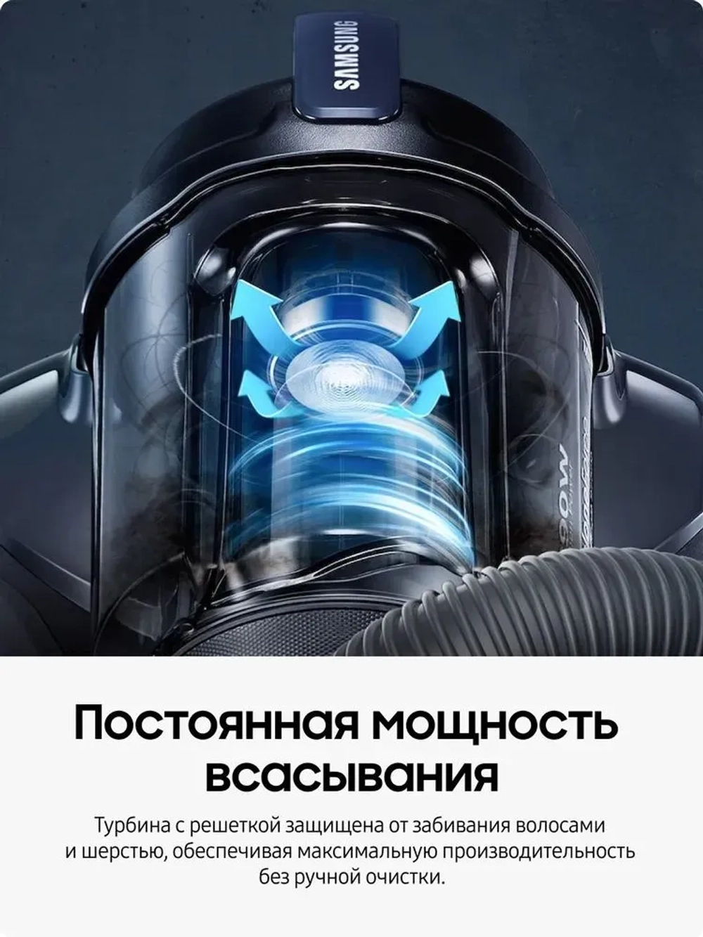 Пылесос с контейнером Samsung VC21K5170HG/EV