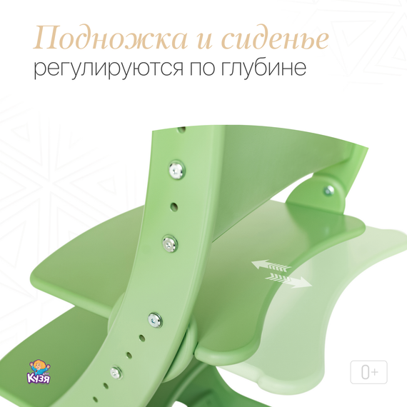 Растущий стул "ПАВЛИН", оливковый - фото: 4