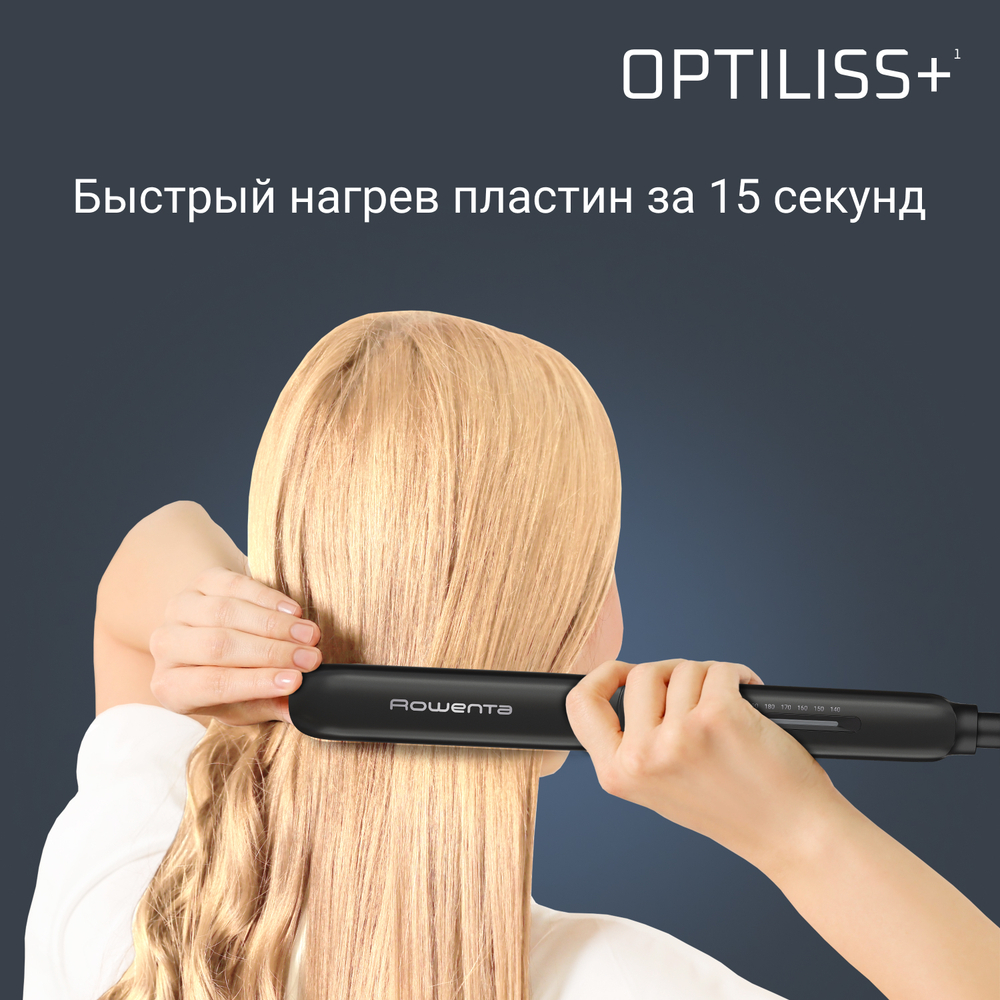 Выпрямитель ROWENTA Optiliss+ SF3320F0