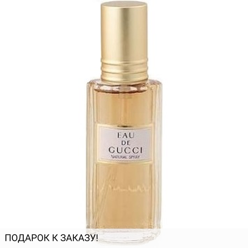 Gucci Eau de Gucci