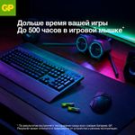 Батарейки КОМПЛЕКТ 8 шт., GP Ultra Plus G-Tech, AA (LR6), алкалиновые, пальчиковые, 15AUPA21-2CRB8