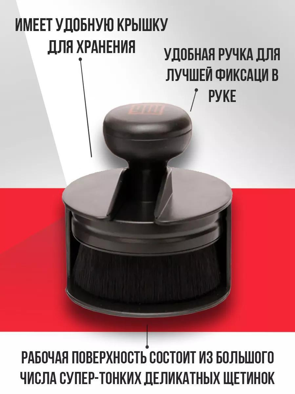 Glosswork Tire Dressing Brush Ворсовый аппликатор для чернения шин