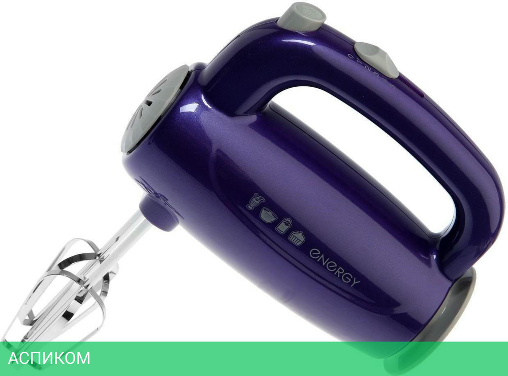 Миксер Energy EN-295P фиолетовый (M152487)