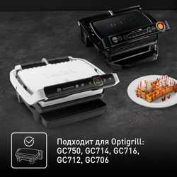 Насадка для вафель Tefal Optigrill XA724810