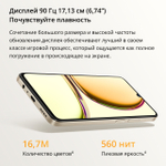 Смартфон realme C53 6/128 ГБ RU, Dual nano SIM, глубокий черный