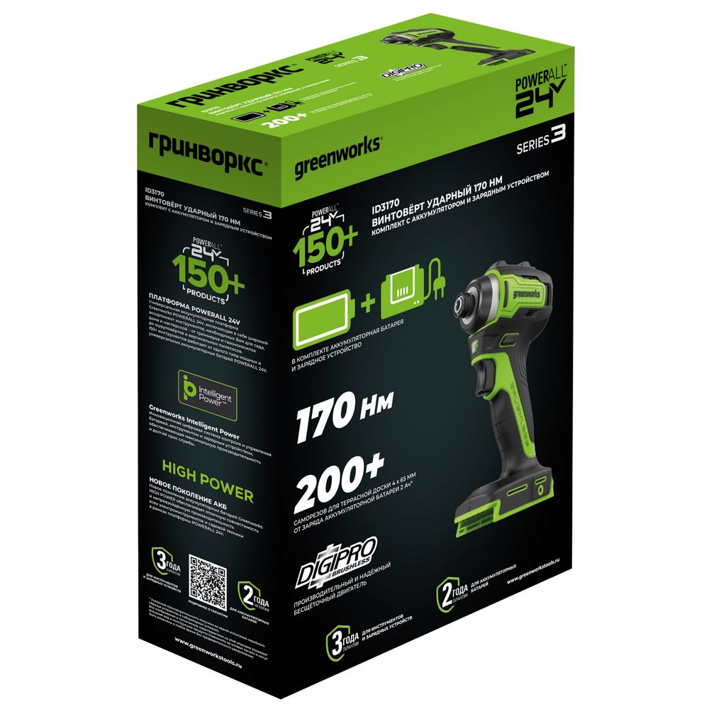 Винтоверт ударный акк. Greenworks ID3170, 24V, б/щет, 0-3200об/мин, 4000 уд/мин, HEX 1/4, 170Нм,2х2Ач,ЗУ,кор (3804907CUС)