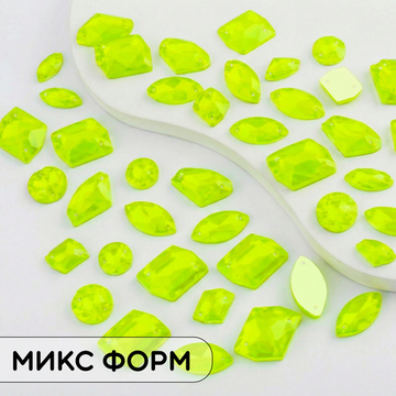 Набор страз Neon Yellow (микс форм) 50 шт