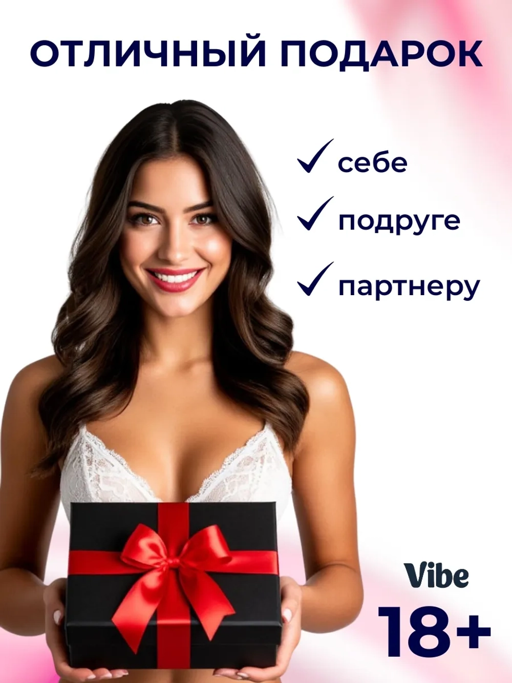 Носимый вибратор для клитора, каплевидный, розовый