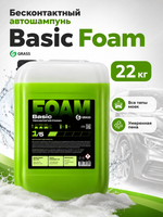 GraSS Бесконтактный автошампунь Basic Foam 22 кг