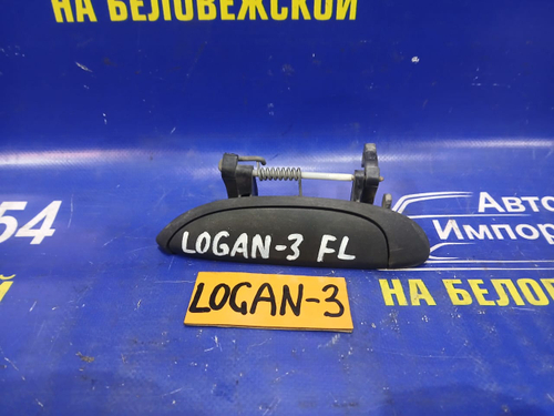 Ручка двери передней левой внешняя RENAULT LOGAN 2010