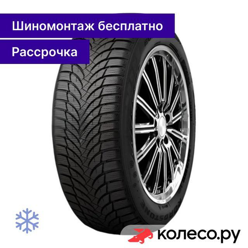 Eurovis Alpine 2 195/55 R16 87T