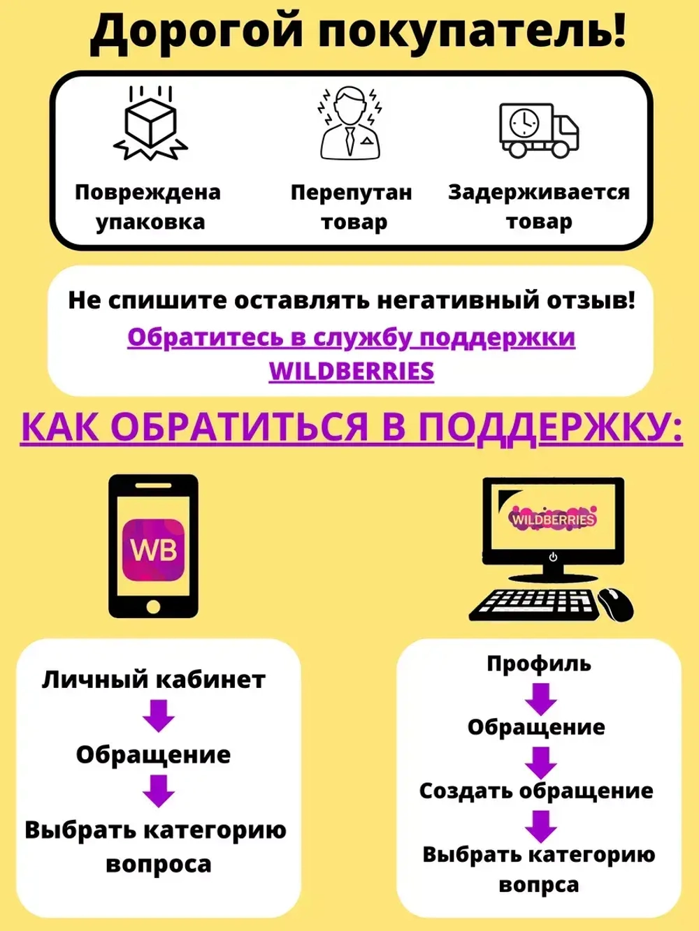 Чехол для хранения лыж 175 см