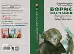 Лучшие книги о войне. История Победы. А зори здесь тихие. Завтра была война