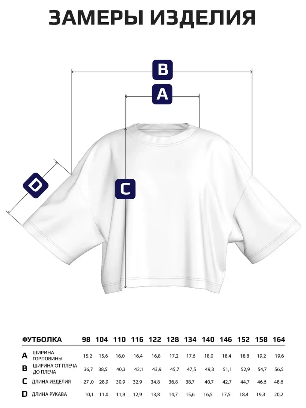 Футболка синяя праздничная для девочки