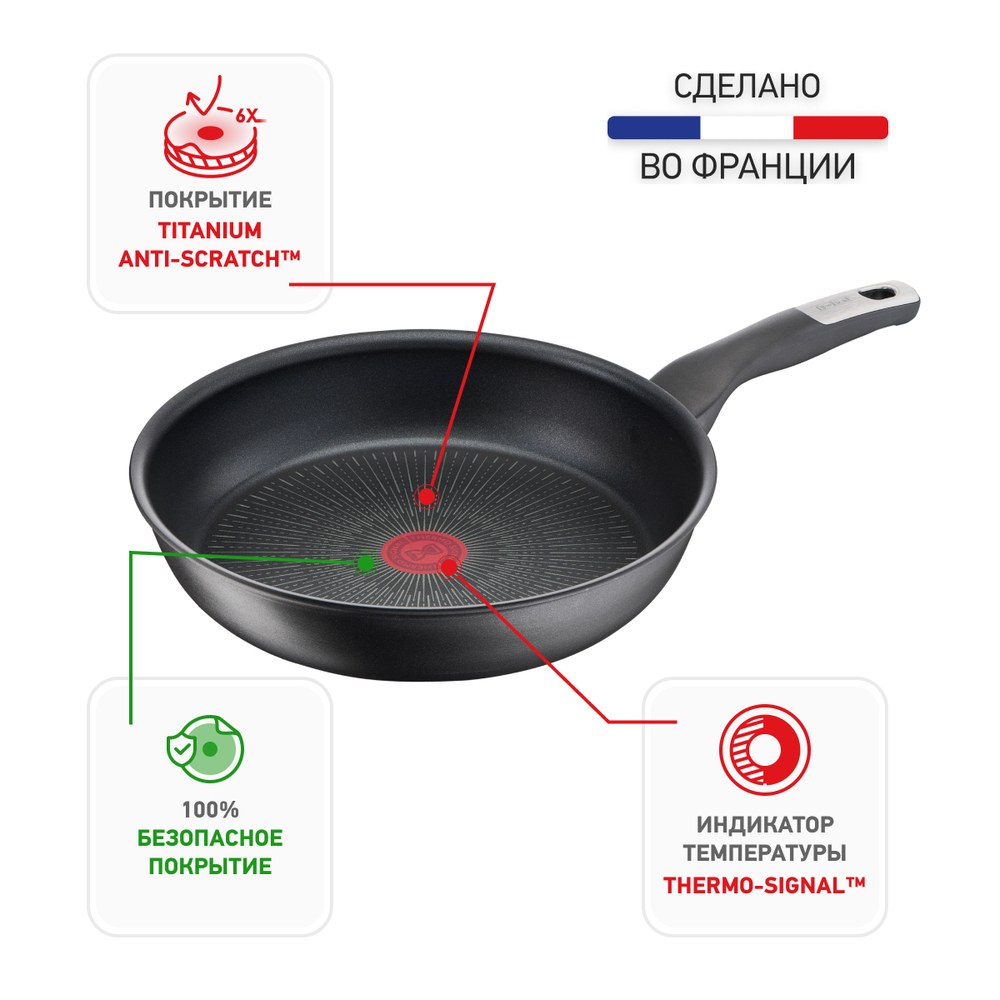 Сковорода Tefal Unlimited 28 см G2550672