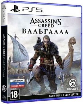 PS5 Assassins Creed Valhalla (Новый, Полностью на русском языке, PPSA-01532)