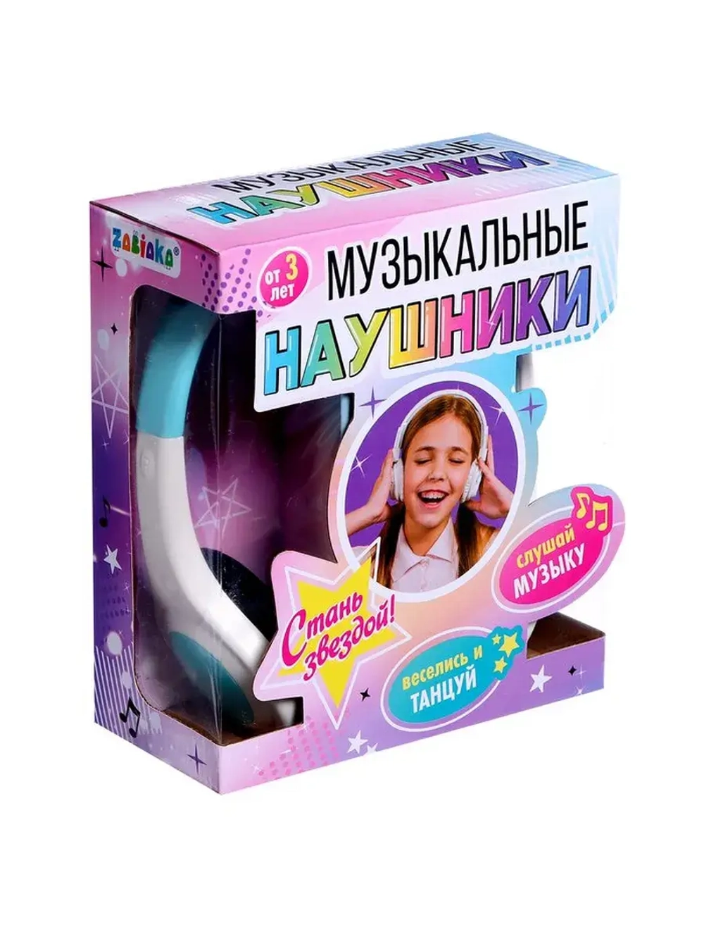 Музыкальные наушники, звук