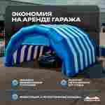 Гараж надувной для автомобилей «Автодом» 5х4,5х3 м — из ПВХ