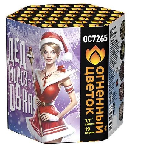 Батарея салютов "Дедморозовка" (1,1 х 19)