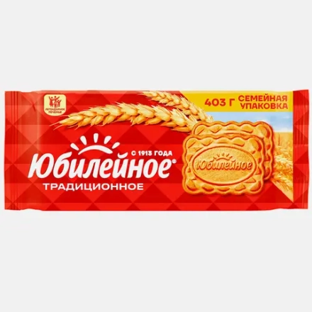 Печенье традиционное витаминизированное Юбилейное 403г