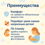 Система фототерапии GE BiliSoft напрокат