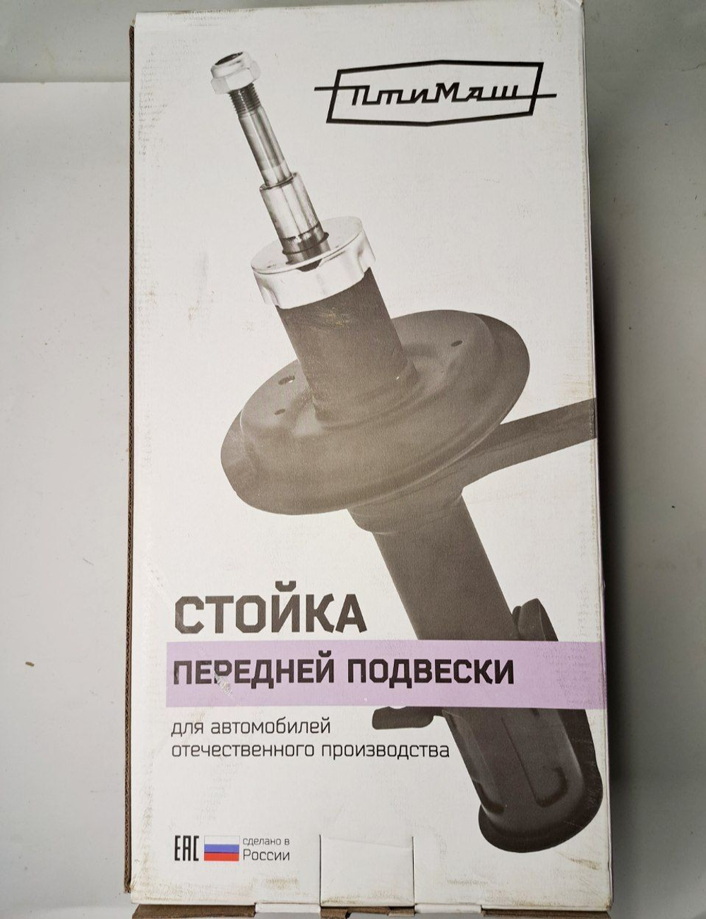 Стойка амортизатора передняя правая 1119-2905402 Птимаш