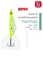 Блесна колебалка RAPALA Harmaja 18 /ROL