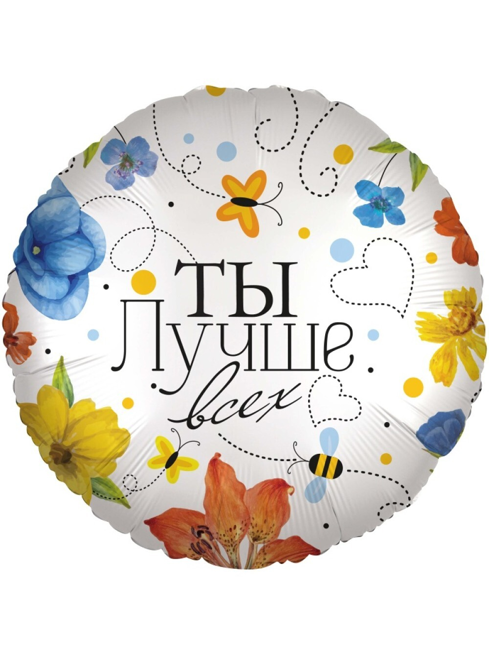 Фольга шар круг Ты лучше всех (цветы) 18"/46 см Китай